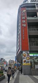三重蘆洲房屋買賣 3仁美收租3套房 陳錫慧賣屋專家