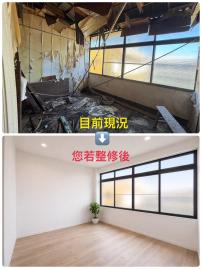 彰化買房地 田中公所旁-把我整修一下吧！變美房