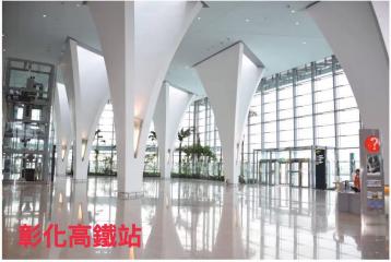 彰化買房地 彰化高鐵馥麗住宅用地