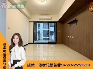 台中海線房屋買賣 信富-勝美新橫濱｜三房社區最低價｜稀有釋出