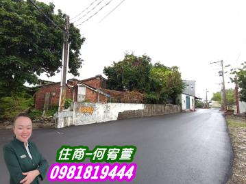 三峽北大買房 ✨南園段持分建地✨✅住商宥萱