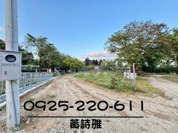 桃園房產達人詩雅 大溪石園路一般農