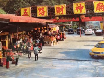 城區房仲顧問 新店五路財神到 發 發 發土地
