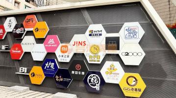 新莊置產顧問 幸福免爬高二樓