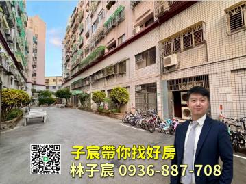 子宸帶你找好房｜藝文特區中正大第｜一樓中庭戶2+1房