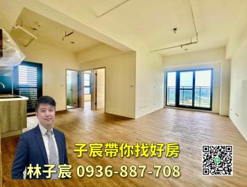 子宸帶你找好房｜大溪埔頂公園｜捷翔品硯景觀2房