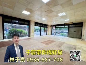 子宸帶你找好房｜大湳G05站金店面｜三角窗大面寬
