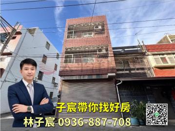 子宸帶你找好房｜楊梅富岡｜轉角邊間翻新透天