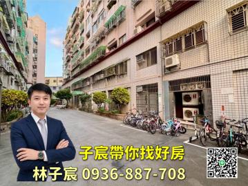 子宸帶你找好房｜藝文特區中正大第｜一樓中庭戶2+1房