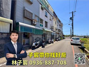 子宸帶你找好房｜新屋近66｜低總價田園風光透天