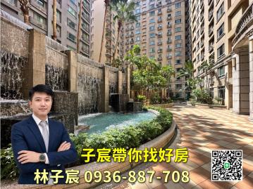 子宸帶你找好房｜超值四房車｜雙衛開窗｜捷運G11