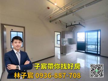 專約｜子宸帶你找好房｜鶯歌站前雙鐵｜全新邊間採光三房車