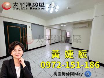 桃園房仲阿May 楊梅埔心 文化金都 3房