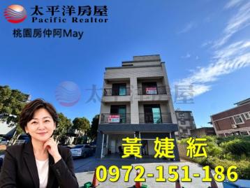 桃園房仲阿May 林口中華路 轉角店住