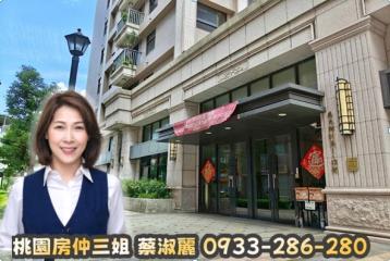 ★桃園房仲三姐★ 森鄰物語 慈文學區 電梯大樓 景觀2房車