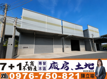 高雄廠房專家圓圓 仁武保五340坪廠房99馬大電(18萬/坪)