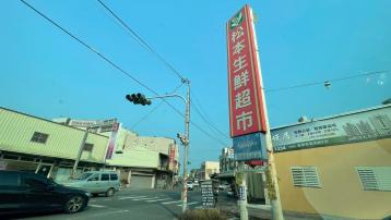 雲林土地阿推薦  崙背都計內農地含合法校舍