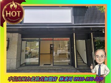 台北不動產規劃顧問 不是一般店面｜雙門牌1＋2樓・雙動線・雙坡平車