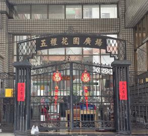 台中置產決策顧問 台中精科園區南屯五權花園廣場中高樓採光三房