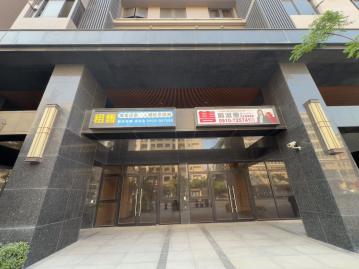 和築好好窩店面挑高6米平面車位田