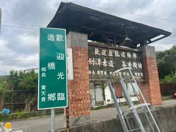 造橋-大坪四線道超值建地