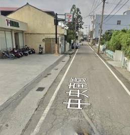 台中土地買房 彰化二林近中科園區中央南街大坪數建地+農地