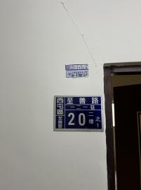 小林購屋網《小編推薦》近水樓台226萬