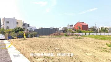 台南北區買屋 佳里到南科 仁愛國小建地