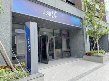  愛麗絲家族~竹南大埔台積電科學路【上德漾】17米大面寬適百業店面