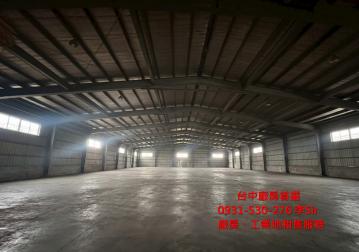 關連工業區一期1050坪廠售 廠房首選