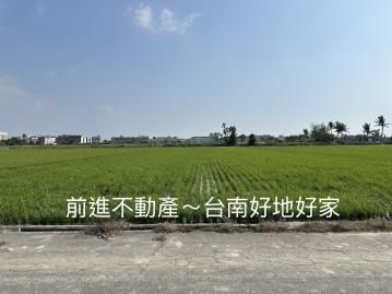 柳營2.7分都內農地近農會