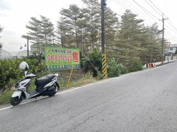 員林土地專家 近永社路田尾雙面路方正開心小農地