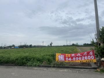 大城美豐美農地 二林房屋土地