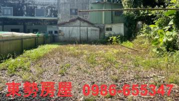 東勢房屋 東關路旁巷內建地55