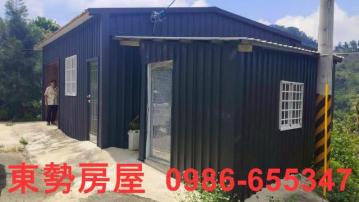 東勢房屋 和平雙崎酪梨原保地73