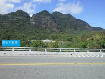 東河鄉都計內農地 台東不動產買賣