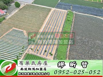 南投買房 名間赤水皮仔寮有水電方正休閒農地