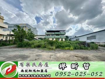 南投買房 南崗工業區正12米路乙工用地廠房