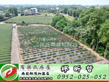 南投買屋 三光國中旁有水電農地 地形平坦 車可達 南投買房 