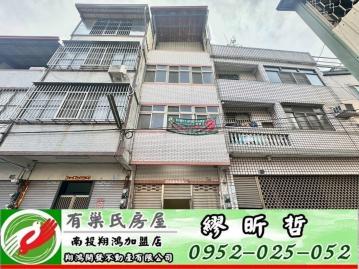 南投買房 草屯雙冬吊橋中潭公路旁靜巷透天厝