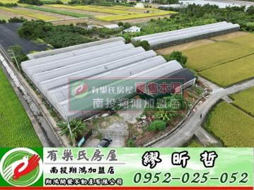 南投買房 草屯玉屏巷3.6分溫室苗場有電農地