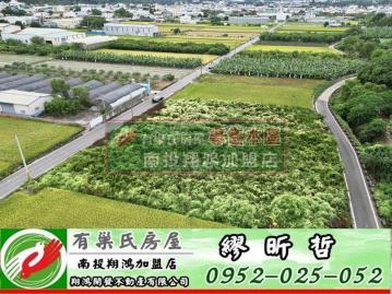 南投買房 南投草屯中正路2.36分大面寬農地