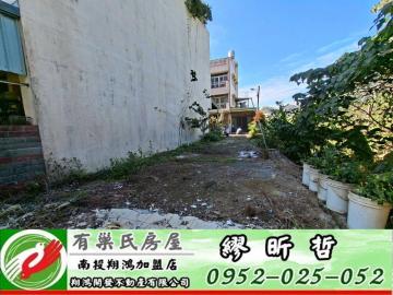 南投買房 南投中寮近中寮國小農會住宅區美建地