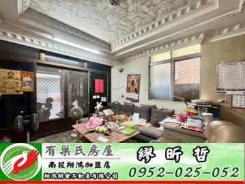 南投買房 南投市貝斯特體育場旁需要整理透天