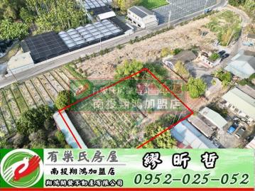 南投買房 名間鄉山腳巷近南屏修道院方正建地