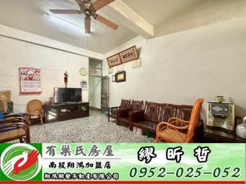 南投買房 中寮正永平路炮哥薑母鴨旁合法農舍