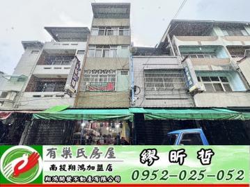 南投買房 獨家*南投水里臨8米商業招財透天店住