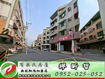 南投買房 南投文化南路角間收租自住生財透天厝
