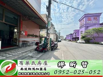 南投買房 南投市平山公園旁正12米路角間樓店