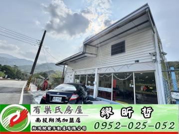 南投買房 國姓正中正路買2.1分農地送咖啡廳